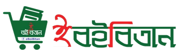 ইবইবিতান